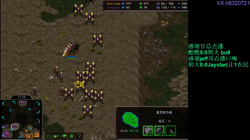 【星际争霸】酷酷boy1的精彩时刻 20220518 00点场