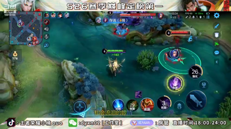 【2022-05-17 19点场】小楠ouo：巅峰冲第一 10018165