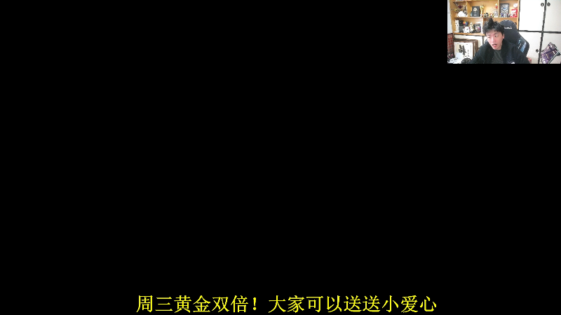 我在斗鱼看DL丶拖米直播王者荣耀