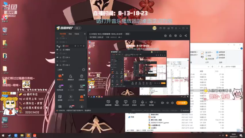【2022-05-17 18点场】٩芳爺：【小奶团】快乐才是硬道理~快来上车车呀~