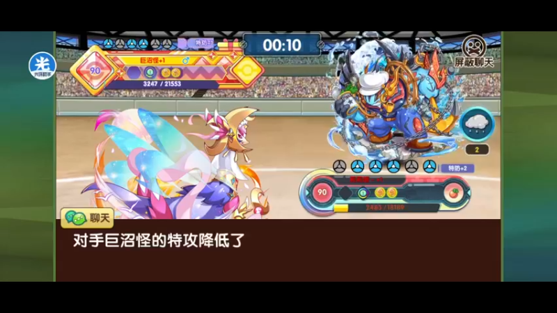 【2022-05-17 21点场】淼小晟：小晟：天王就是要啸着上