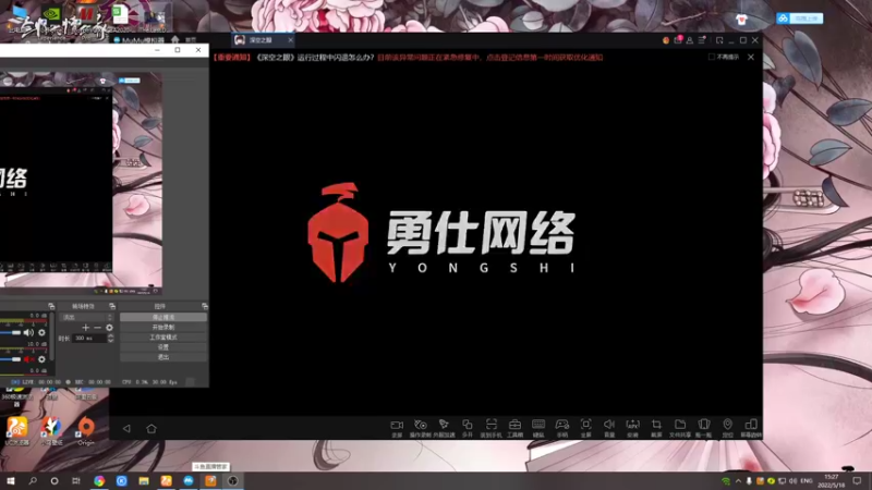 【2022-05-18 15点场】黑霄Cloud：深空之眼手游随便玩玩