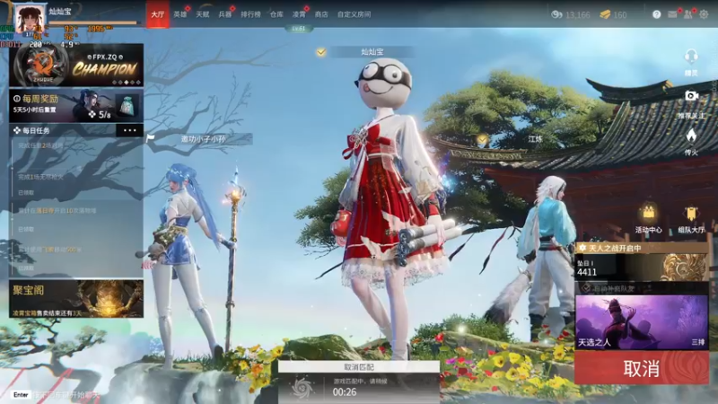 【2022-05-17 22点场】把抓：AKA抓：新电脑摆烂