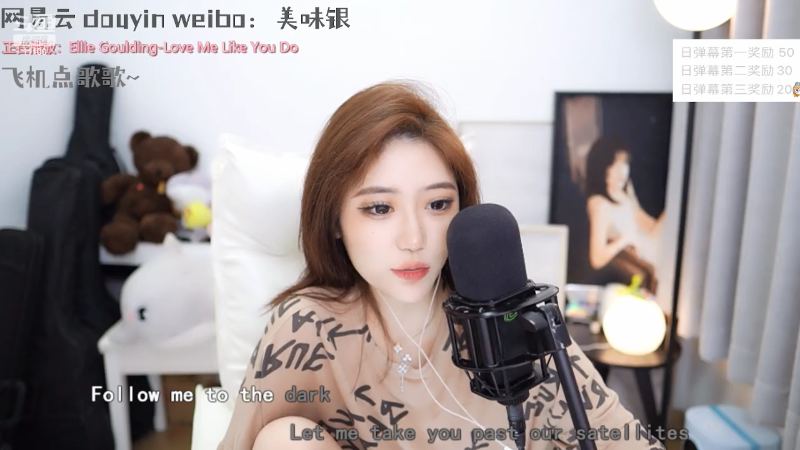 我在斗鱼看银子x直播颜值（横屏）