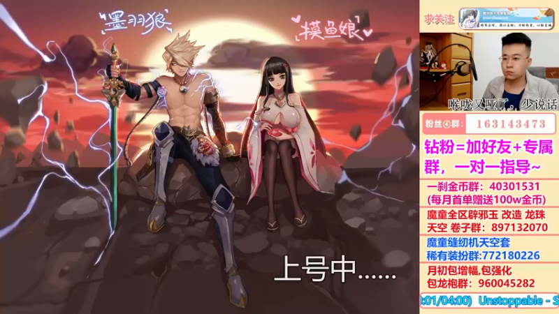 【2022-05-17 16点场】墨羽狼不是摸鱼娘：一日不见，如隔三秋