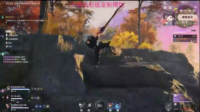 【2022-05-17 20点场】六六明天吃什么：【六六six】开个钻粉叭~
