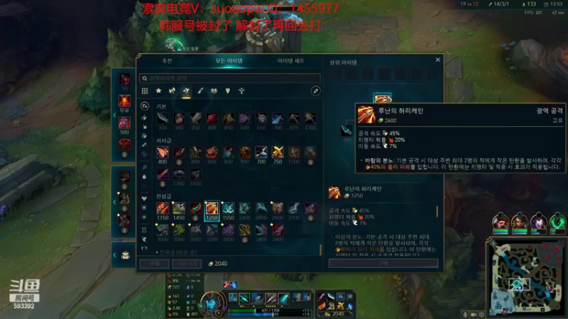 【2022-05-18 16点场】石页的第一根矛s：今日百分百胜率韩服不上1000分不回国！