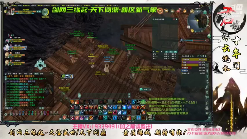 【2022-05-18 11点场】君域丶君莫辰：缘起剑叄-天下君域~日轮山城