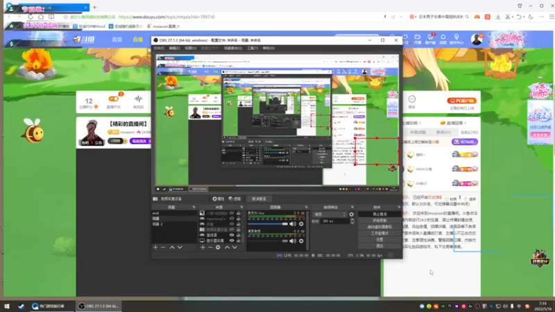 【2022-05-18 07点场】imxiaoxin：【精彩的直播间】