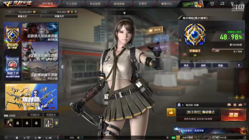 【2022-05-17 20点场】超神和纱QAQ：新赛季/秒上号/首胜