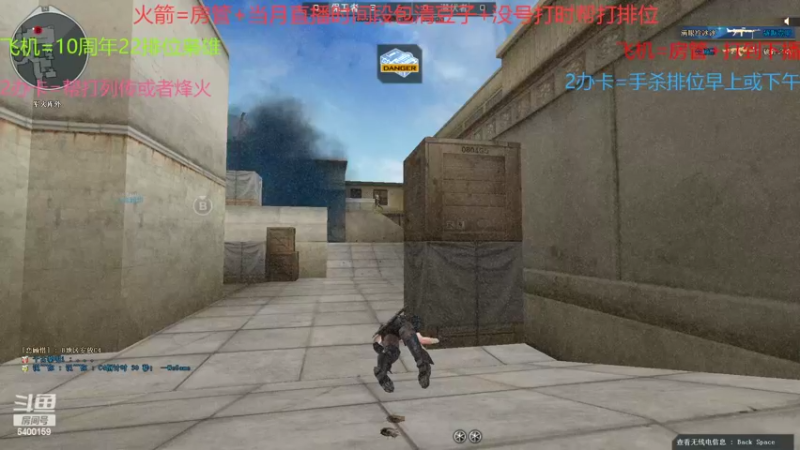 【2022-05-17 14点场】断梦花开到黎明：下午搞CF兄弟们