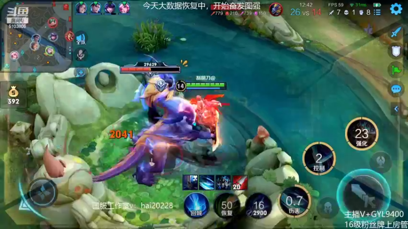 【2022-05-18 14点场】Fly高一刀：高一刀：亮眼的操作