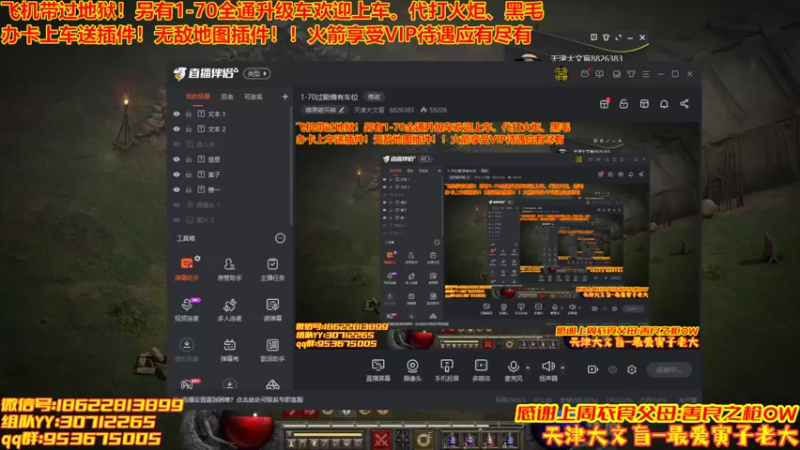 【2022-05-15 19点场】天津大文盲：1-70过剧情有车位