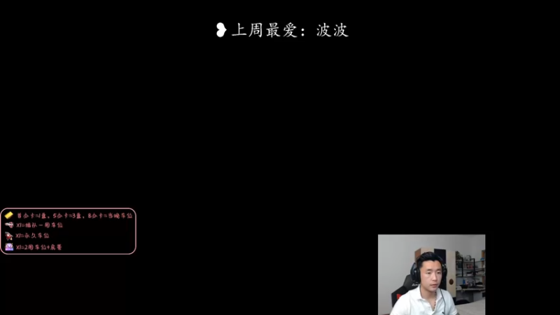 【2022-05-17 19点场】白菜ad：网一有车位，肌肉猛男