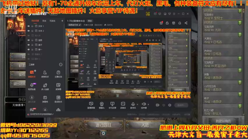 【2022-05-17 19点场】天津大文盲：1-70过剧情有车位