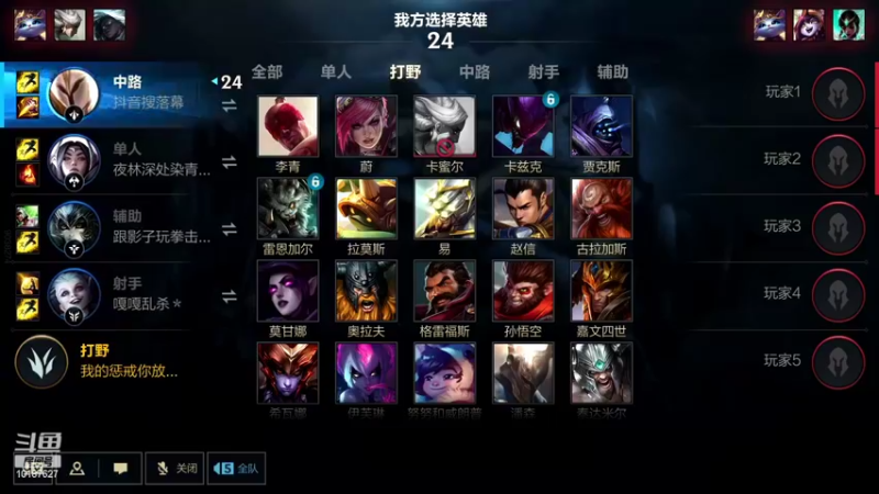 【2022-05-17 22点场】若念king：梦游打野    第一惩戒