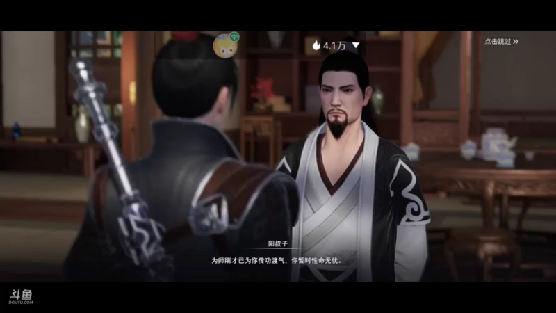 【2022-05-18 16点场】全肉馄饨：不良人来咯