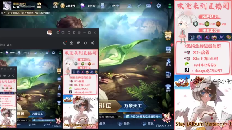 【2022-05-18 13点场】小飞Avery：小乔小乔小乔 834093