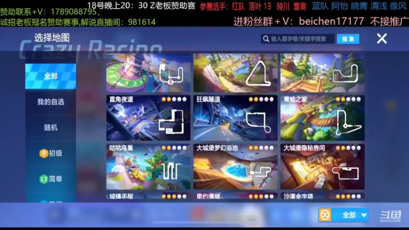 【2022-05-17 22点场】落叶Bm：一个靓仔罢了！！