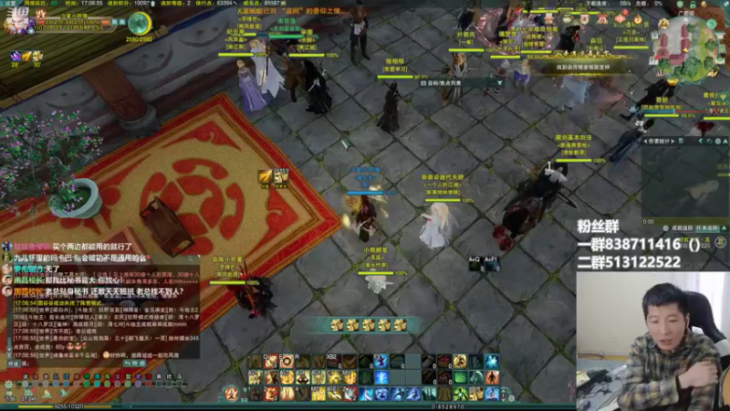 【2022-05-17 17点场】兔子队长丶：少林视角，散排竞技。