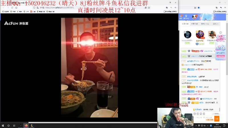 【英雄联盟】疯狗炼金的精彩时刻 20220518 08点场
