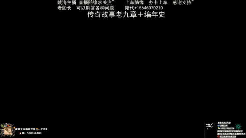 【2022-05-15 13点场】Nysa王：【盗贼之海】金皮＋编年史