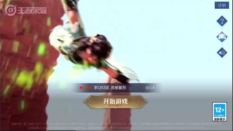 【2022-05-18 11点场】音七Simple：重生之我依旧是王者