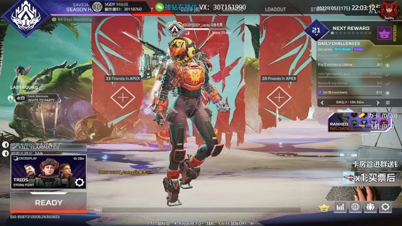 【2022-05-17 22点场】Jusley：【Jusley·老贾】手打段位