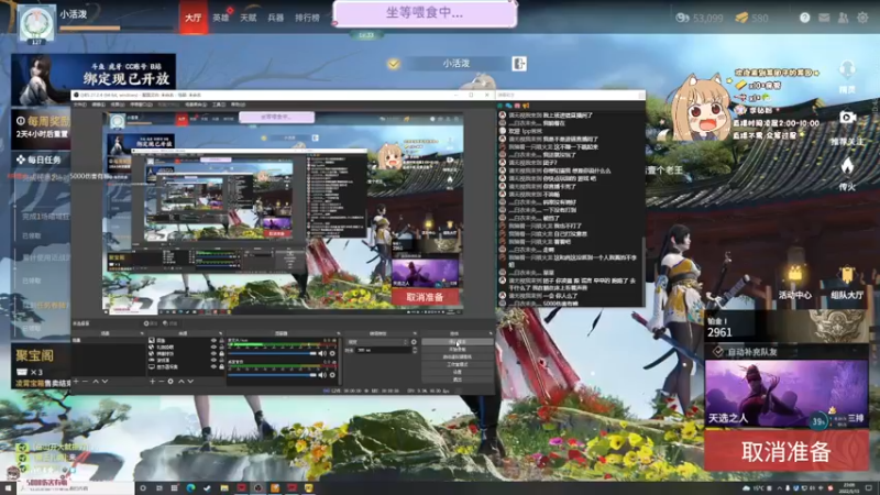 【2022-05-13 23点场】一斤菜团子：九菜姐妹局