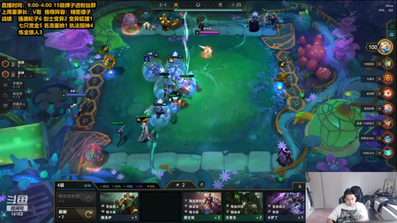 【2022-05-18 13点场】草莓：草莓：赛季末版本答案来了