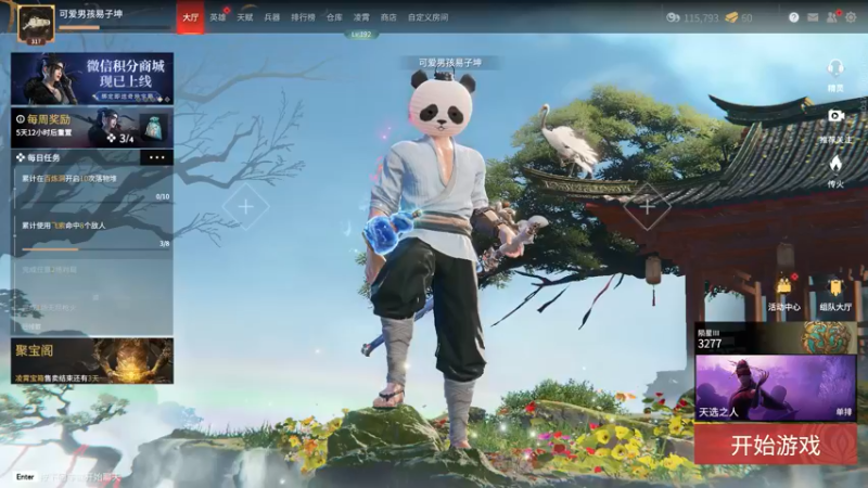 【2022-05-17 15点场】把抓：AKA抓：新电脑摆烂