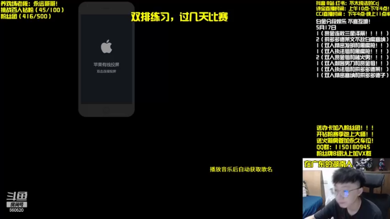 【2022-05-18 16点场】不太纯洁的Ccj：赏金连败转任意阵容！！！