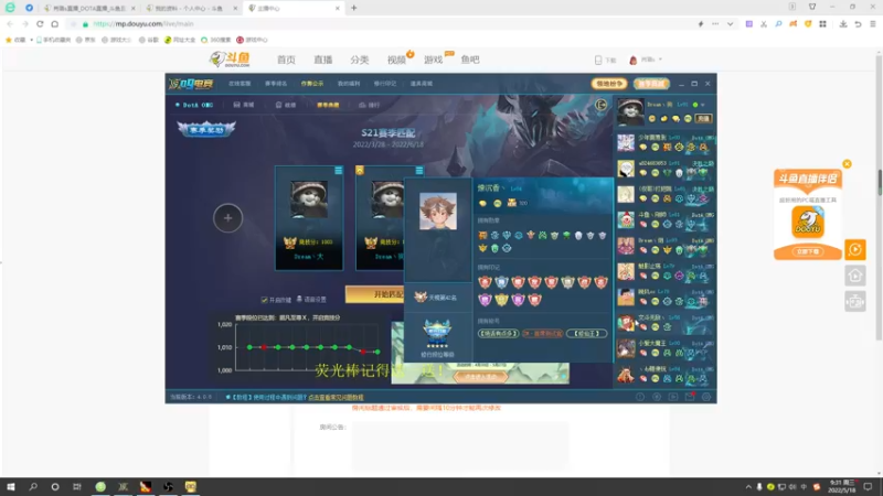 【2022-05-18 09点场】肖璐s：巅峰十五连