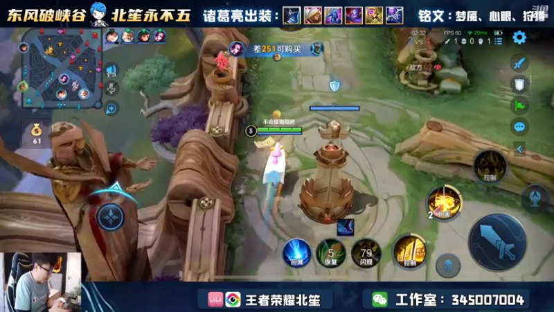 【2022-05-18 14点场】北笙：巅峰赛又开始折磨了