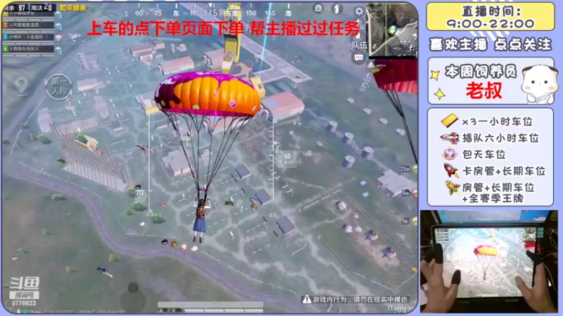 【2022-05-18 00点场】是星陨阿：多赛季战神快乐带粉上分 有位置 可帮打