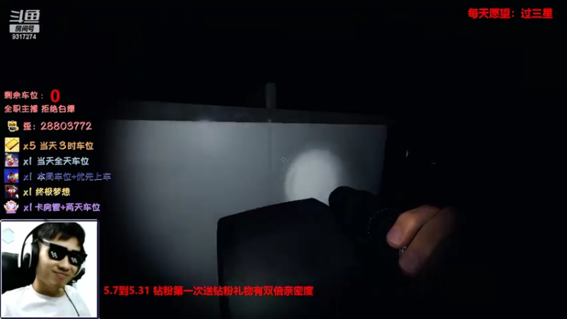 【2022-05-17 21点场】100大人：恐鬼症 千场主播 在线教学溜鬼
