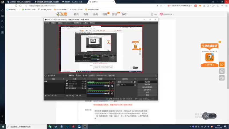 【2022-05-13 00点场】憨批姐姐沫萱：西法代播 打会儿APEX
