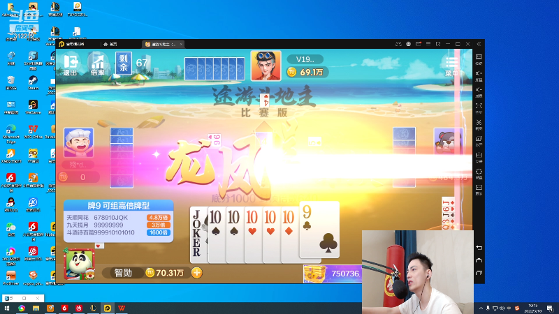 【英雄联盟】智勋勋勋勋的精彩时刻 20220518 10点场