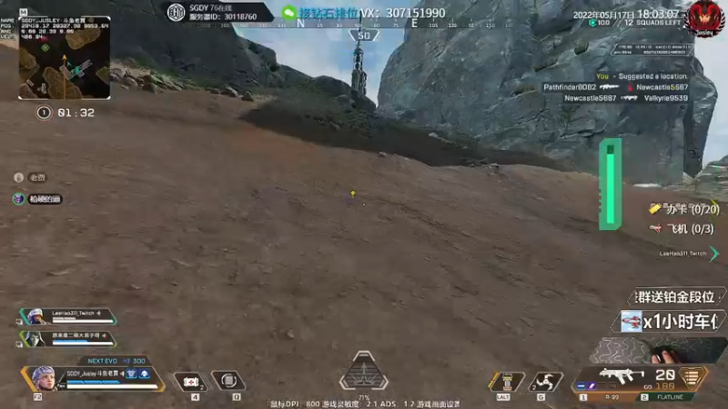 【2022-05-17 18点场】Jusley：【Jusley·老贾】手打段位