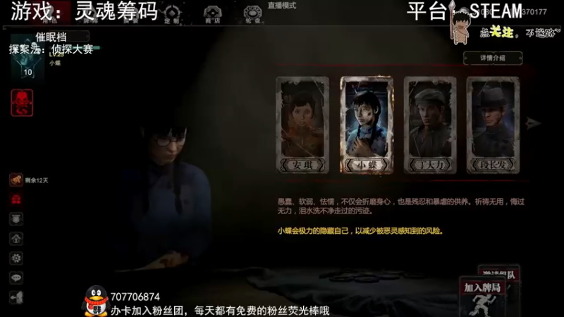 【2022-05-17 22点场】疯狂续命：灵魂筹码 铛铛铛~