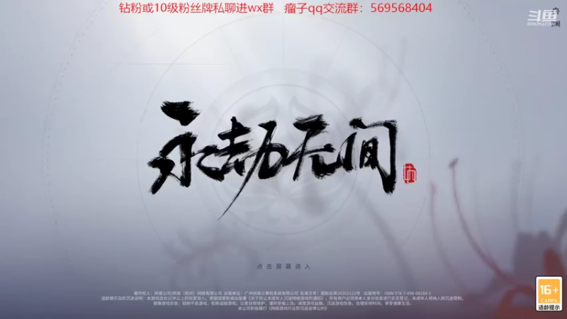 【2022-05-17 11点场】彭皮皮丶：钻粉赠送定制抱枕，上大分！