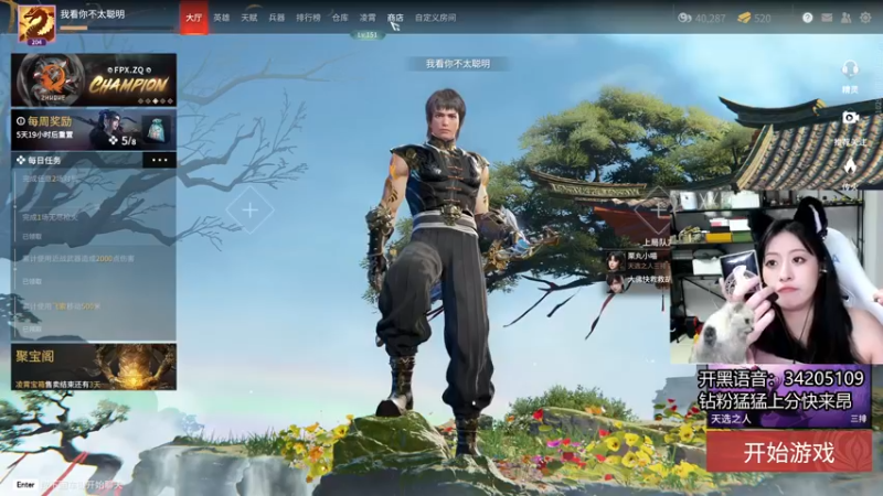 【2022-05-17 08点场】田喽喽：【有车位】女修罗来人躺