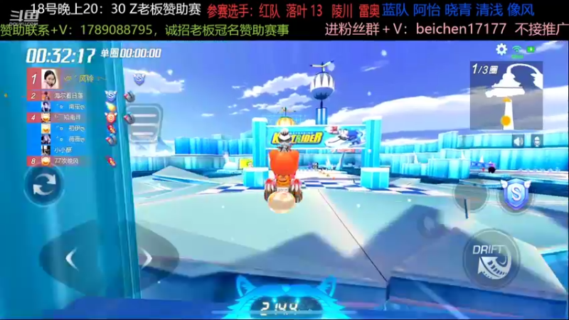 【2022-05-17 15点场】落叶Bm：一个靓仔罢了！！