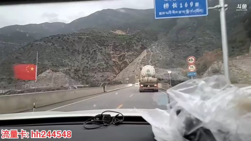 【2022-05-16 19点场】叶子户外：《纪实直播》一路向西→香格里拉