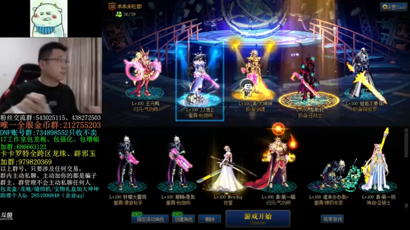 【2022-05-18 10点场】旭旭宝宝：大坤坤日常代播中......