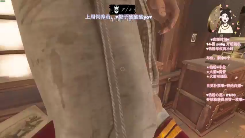 【2022-05-09 19点场】憨批姐姐沫萱：如果能到达你最后想要的结果何必在乎过程