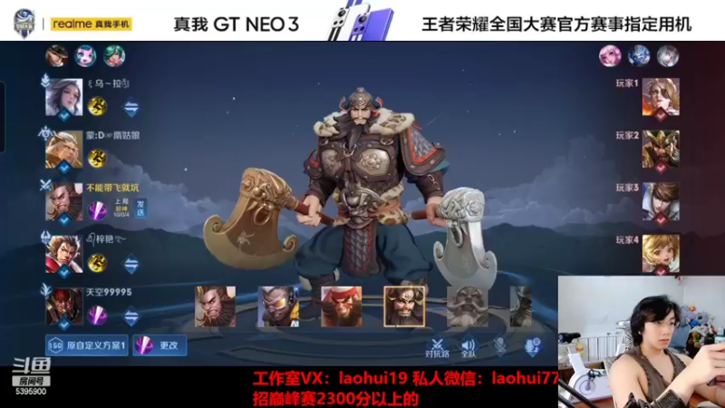 【2022-05-18 14点场】A老回：有车位核弹流诸葛亮带粉如打人机！
