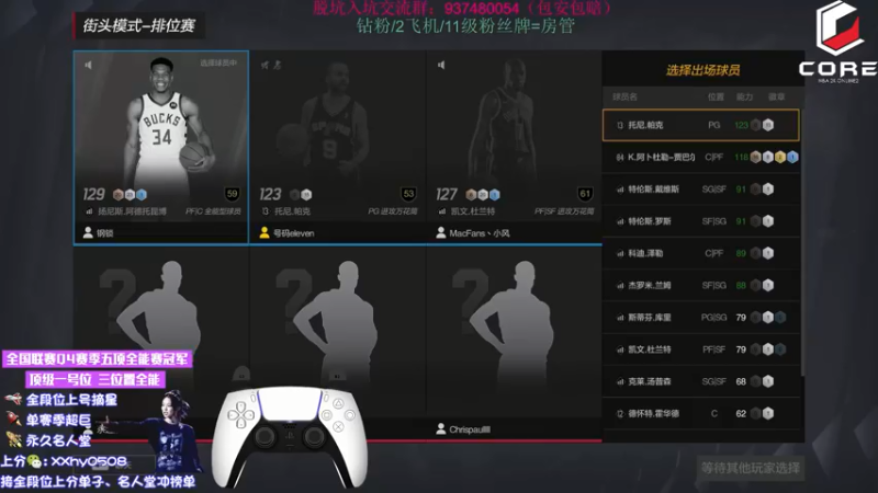 【2022-05-17 15点场】KC丶Ruby28：赛季末极速摘星！又是苦练技术的一天