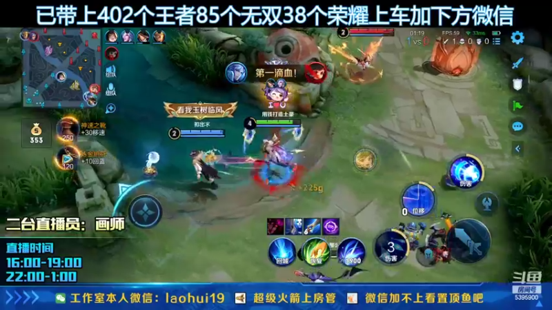 【2022-05-18 16点场】A老回：有车位核弹流诸葛亮带粉如打人机！