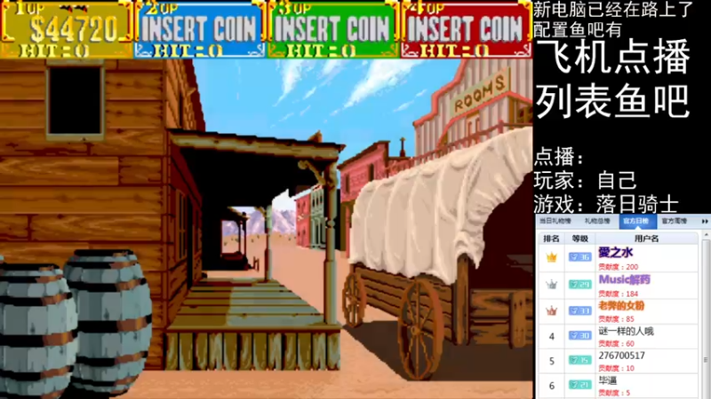 【2022-05-18 20点场】FC老弊：距离百年老店还差91年